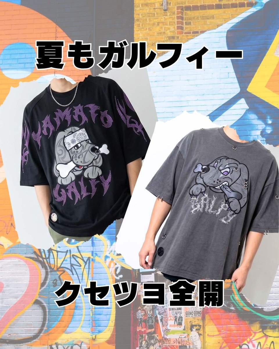 こんにちは木更津のあさひやです 楽しい週末をお過ごしですか 今日のご紹介はGALFYのTシャツ インパクト抜群のデザインで この夏の主役はこれで決まり ガルフィーらしい クセ強 スタイルを楽しみませんか 夏のお出かけやイベントにおすすめです お求めは