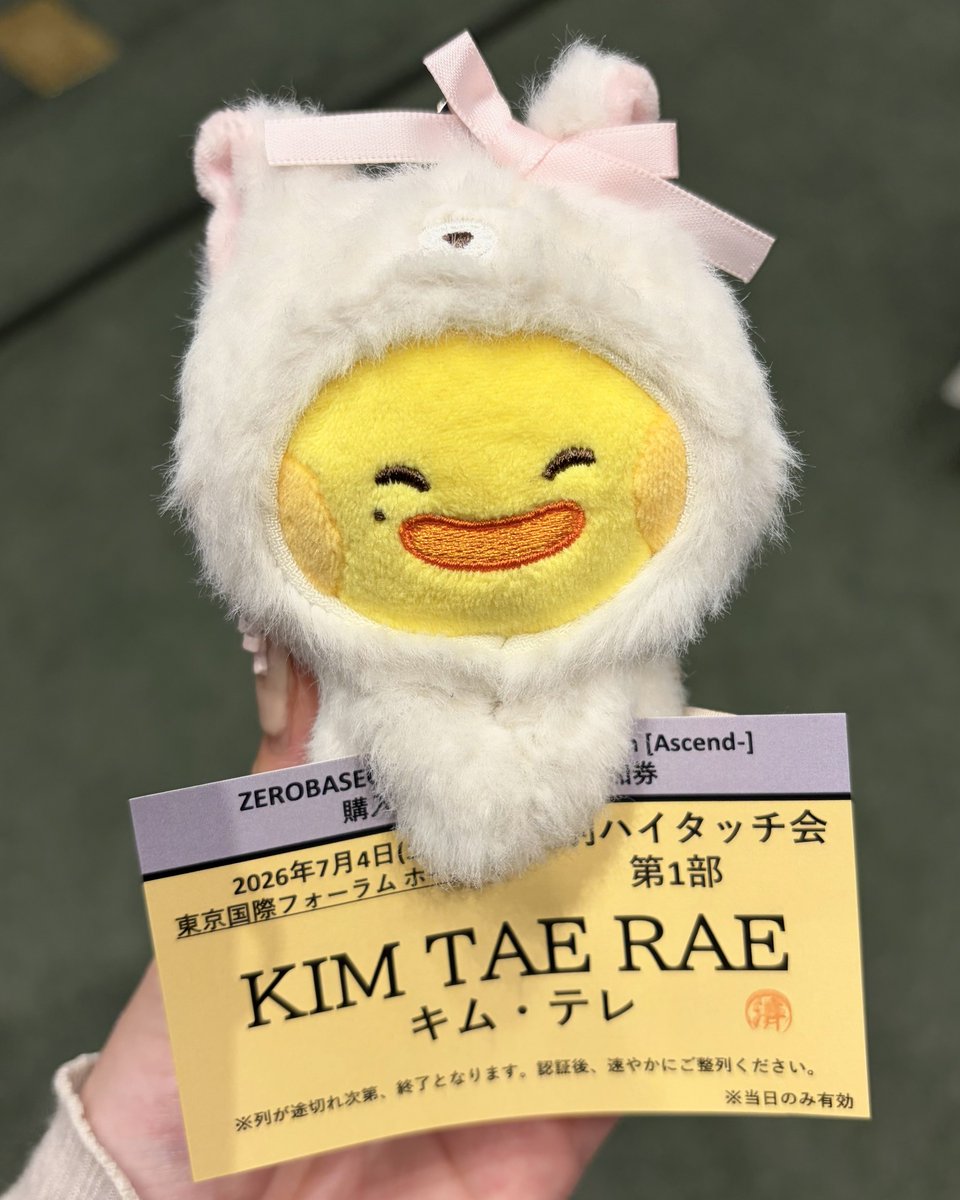 un7O8sbtNF91zkC's tweet photo. 260705 ハイタ1部 #김태래 

👩🏻 요즘 최애는?
🐥ごぬぎぃ〜😁（即答‼️） https://t.co/unr6zirTBK