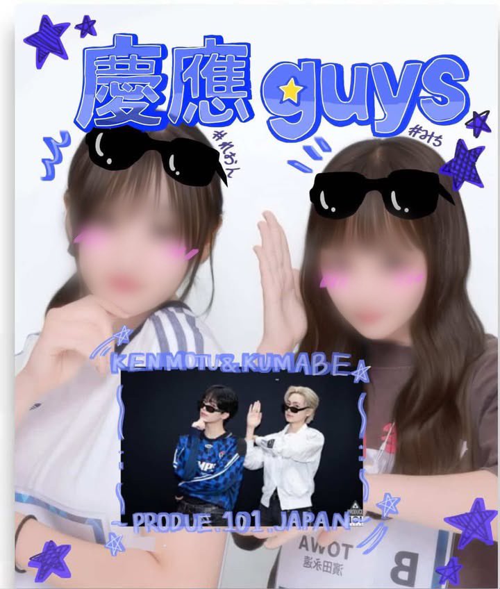 produce101japan新世界