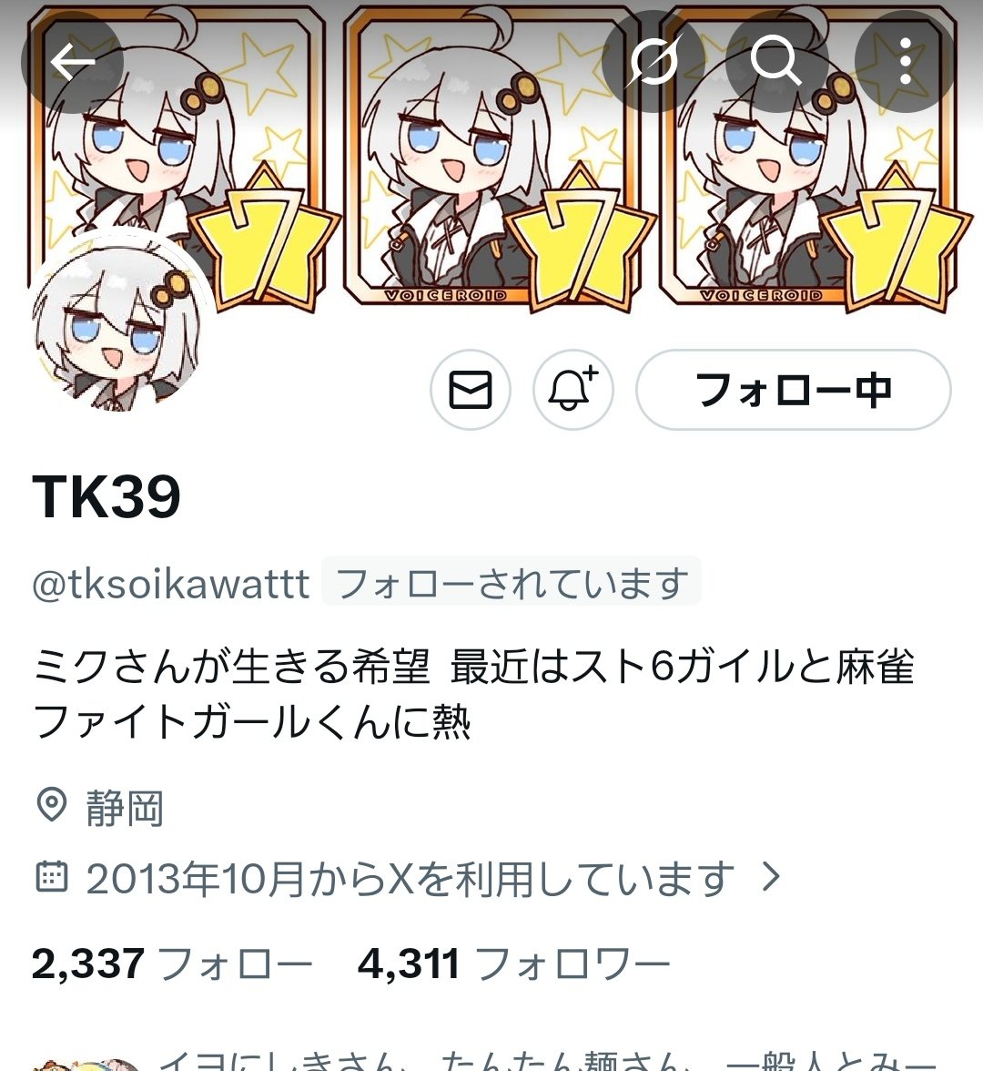 TK39(@tksoikawattt)さん フォローありがとうございます！🙇