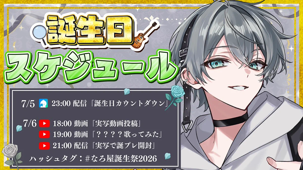 名探偵なろ屋🍈 on X: 