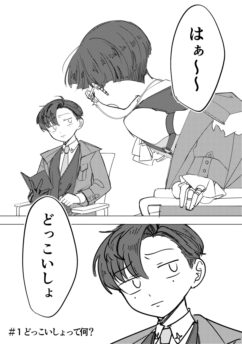 VeryGa_kids's tweet photo. VOID自陣　出オチだ https://t.co/Oh6raItVIx