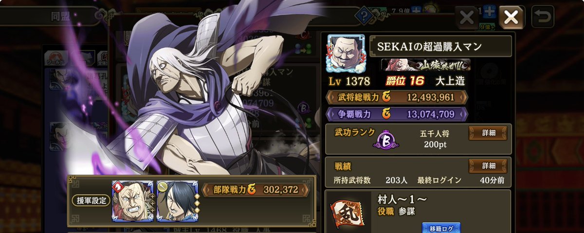Ph3kegsKo647600's tweet photo. まだシーズン中ではありますが…明日から2クール短期受け入れしてくれる同盟を募集します🙇‍♂️こちらの都合で申し訳ないですが、2名セット希望です！争覇戦のランク帯は金or銀5、詳細はDMでやりとりしたいと思いますので、よろしくお願いします🙏 https://t.co/MajmncJ2oT
