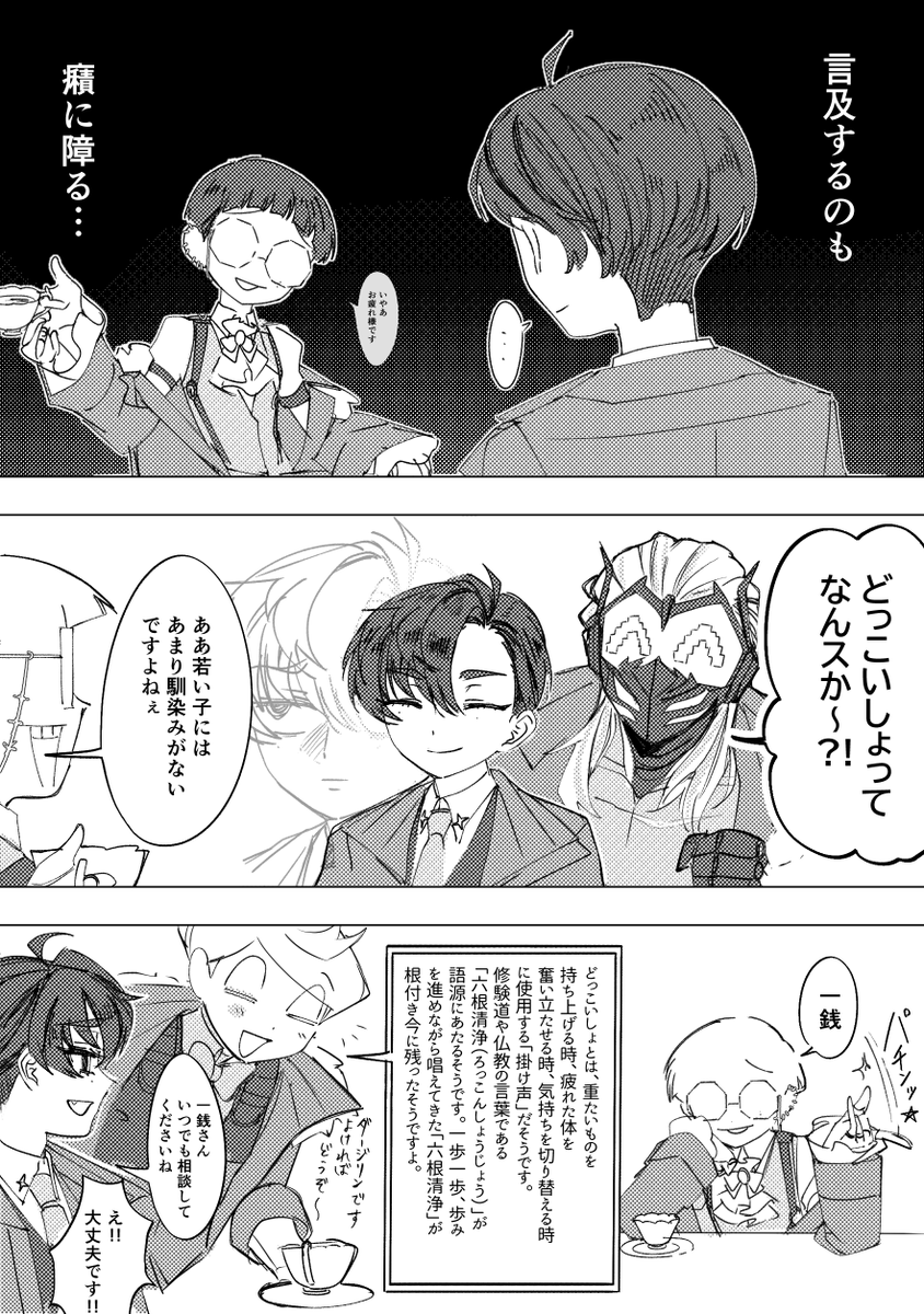VeryGa_kids's tweet photo. VOID自陣　出オチだ https://t.co/Oh6raItVIx