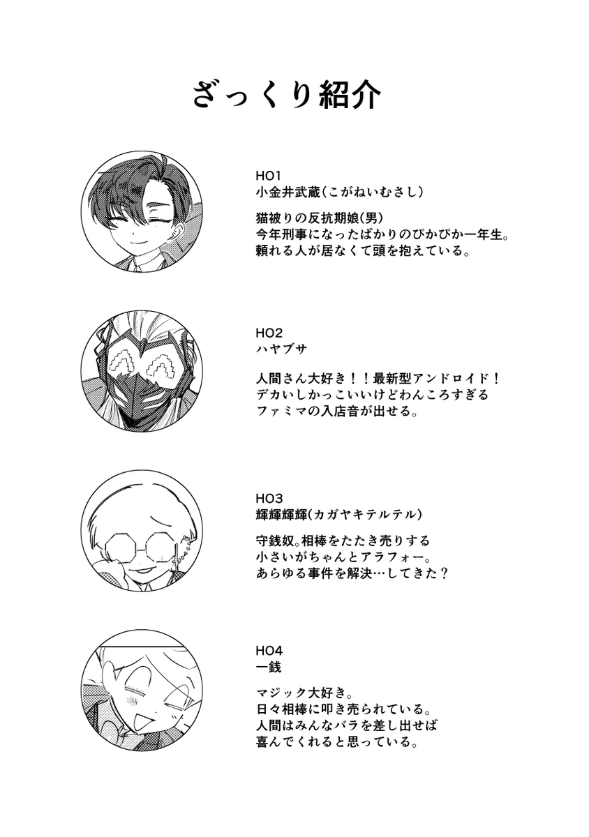VeryGa_kids's tweet photo. VOID自陣　出オチだ https://t.co/Oh6raItVIx
