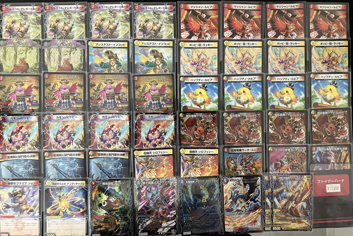 デッキコーナーに新しくデッキ追加いたしました！ ファイアーバード