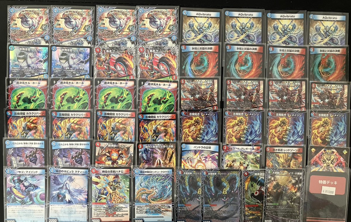 デッキコーナーに新しくデッキ追加いたしました！ ファイアーバード
