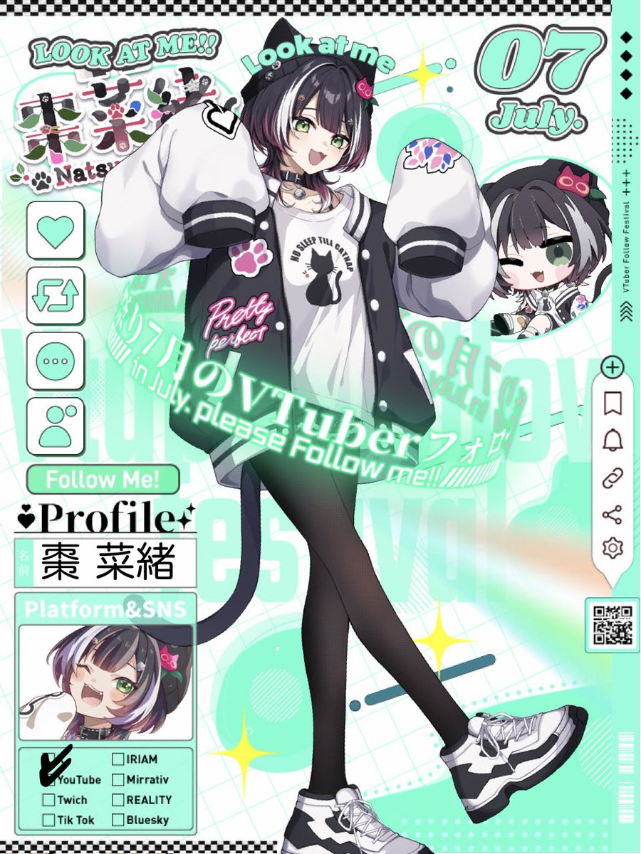 棗さん確認ページ なつめの絵