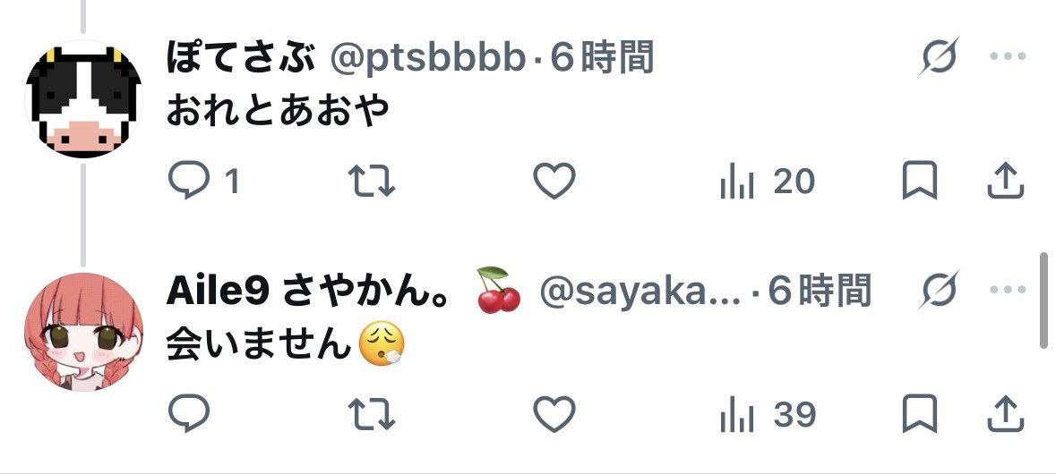 _inukn's tweet photo. 3人垢共有してぽてサブのやつ動かしてるらしいけど誰か誰かわからんて笑
あと誰か知らんけど調子乗るな https://t.co/A9SRr8OrhZ