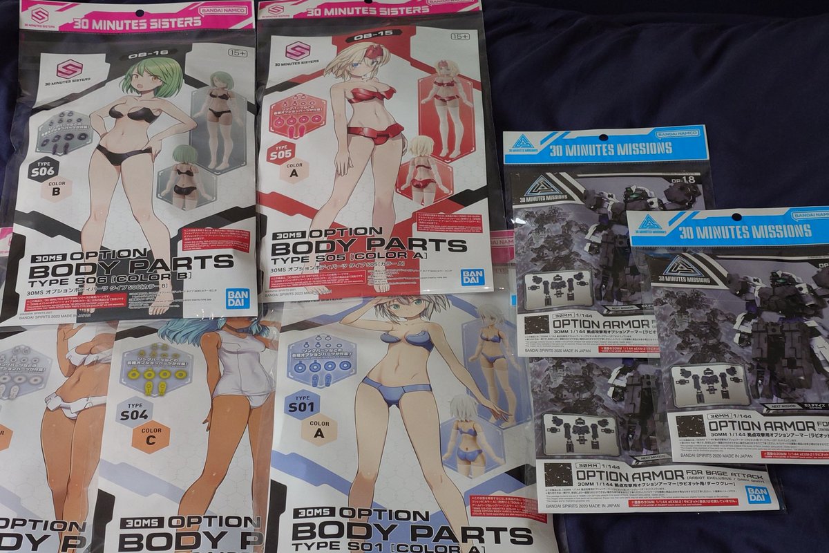 MARONS125's tweet photo. 本日30MLのイベントが京都であるため
そりゃライディラ限定品二日目あるよなーと【何かXで書いてあるし】

他の店鋪は当日のみ的なこと記載あったからね

ともあれ、人混み避けての名古屋行って
戦利品をヤマト運輸で配送してもらいました
届いた戦利品無事
いやー水着ライディラいいね https://t.co/CeG2PxHwIA
