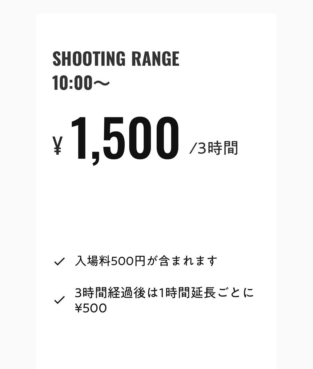 nakajyun_M4's tweet photo. こんにちは😃@Dongeya_info 非公式です。知ってましたか？@isfzerobase では
サバゲーだけじゃなくてシューティングレンジで遊べるんですよ🤩３時間使えるので14時迄にきてくれればゆっくり楽しめます😘予約はいりません👍✨どんげ屋でエアガン購入でも30分無料で使えます🙆‍♂️待ってますよ😘 https://t.co/oS0NwZnjSf