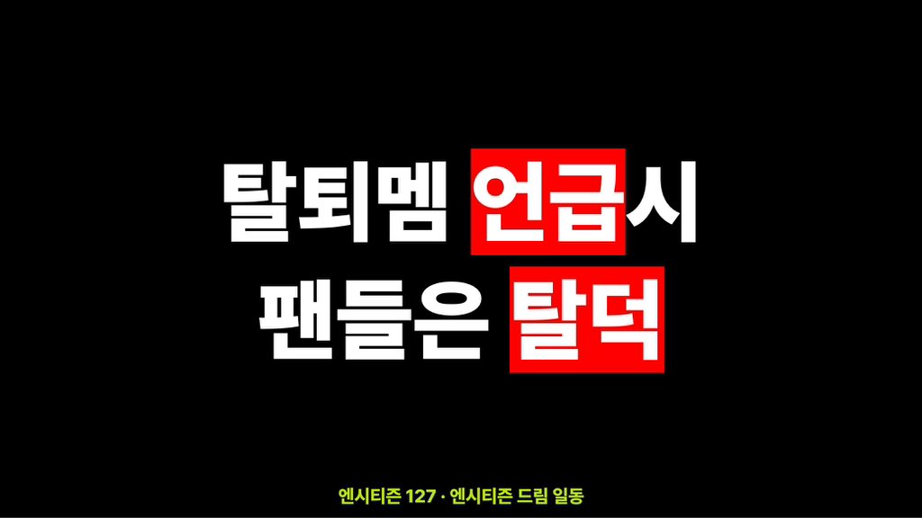 metchaumang's tweet photo. “오늘 저녁 숙제안하면 저녁밥 없음” https://t.co/9w54pAcixo