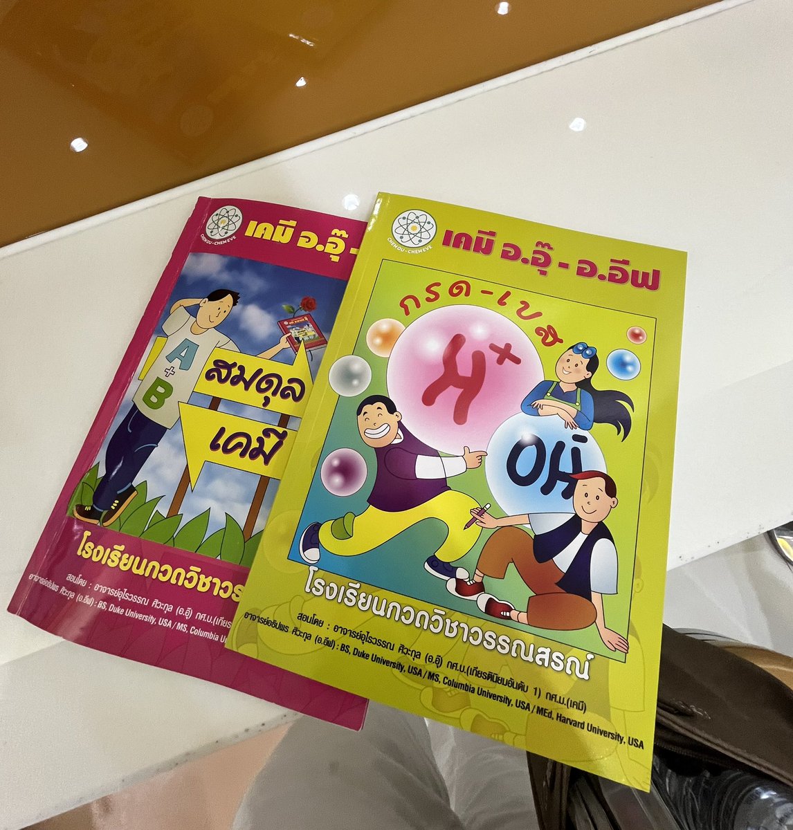 naxcha_b's tweet photo. เล่มสุดท้ายแล้วเน้อ :3 https://t.co/BrUnd5Fdo6