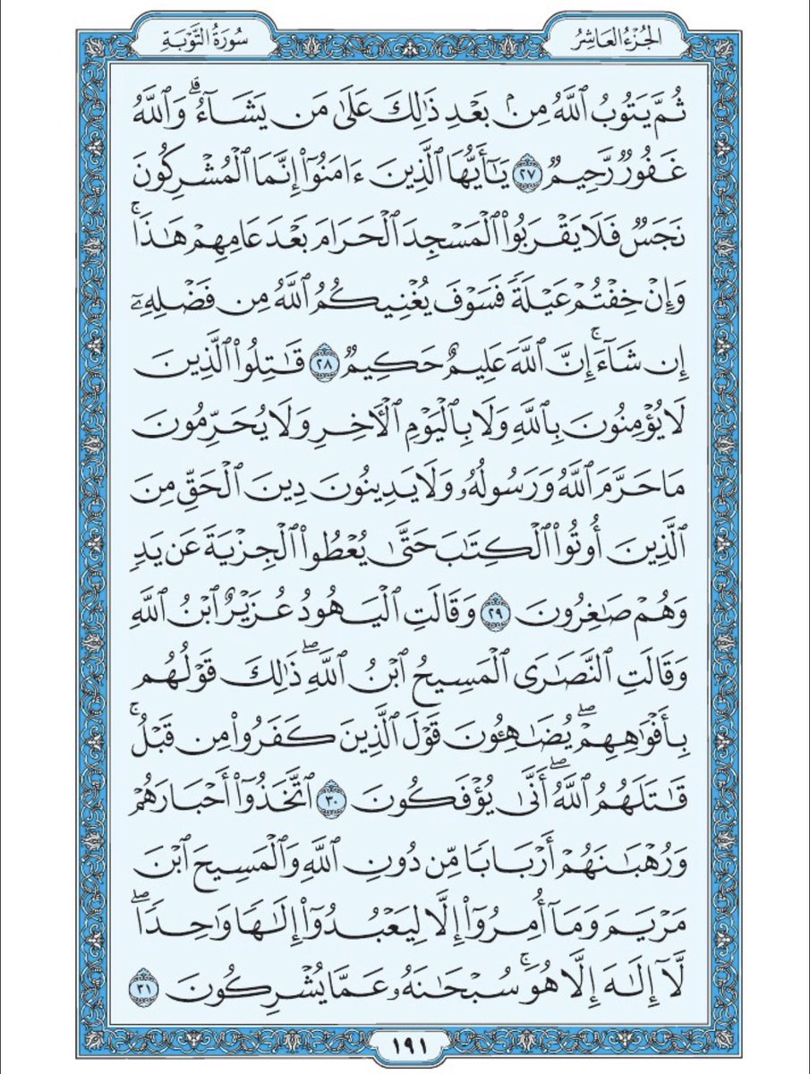 ile2iie's tweet photo. الورد اليومي ما تاخذ منك دقيقه 🌱 https://t.co/Dyii1ZfskK