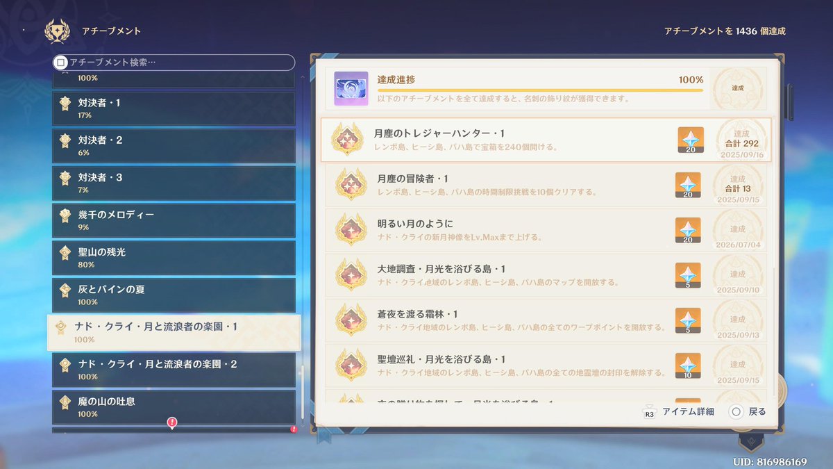 おつかれさまでした