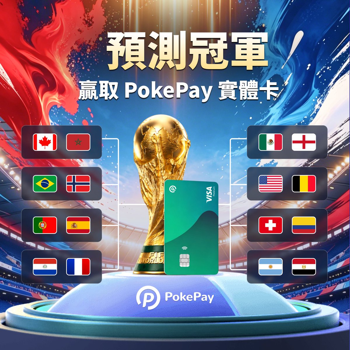 PokePay中文 tweet media