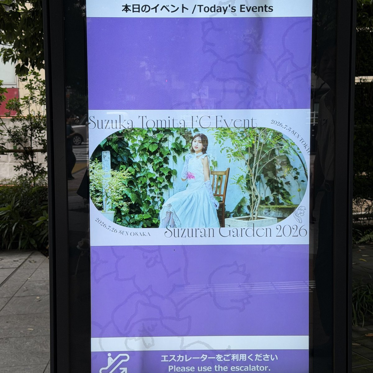 aot___szk's tweet photo. ｻﾗﾝﾍｰ!! https://t.co/IzGajrKRA2