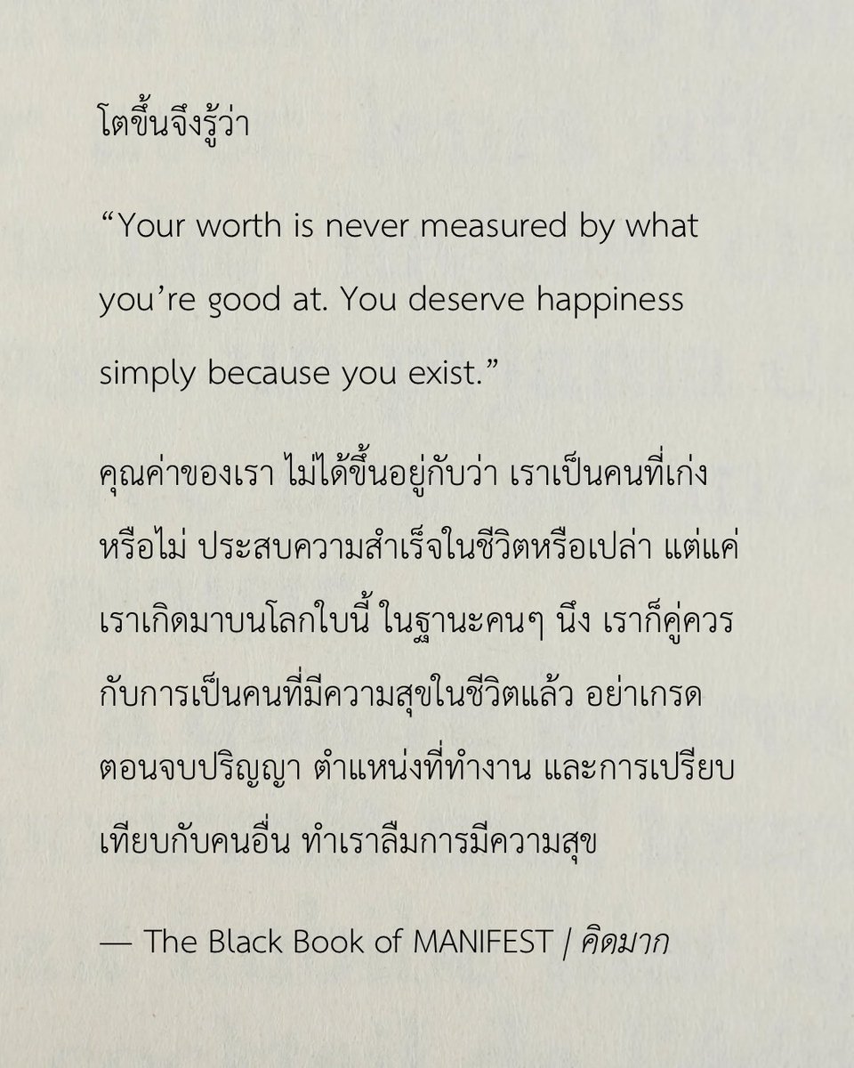 kidmakk's tweet photo. โตขึ้นจึงรู้ว่า https://t.co/cBWpD05DQQ
