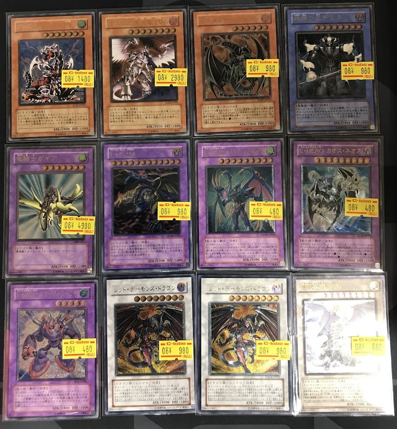 遊戯王 販売情報】 #遊戯王OCG より 画像のカードをショーケースに展開