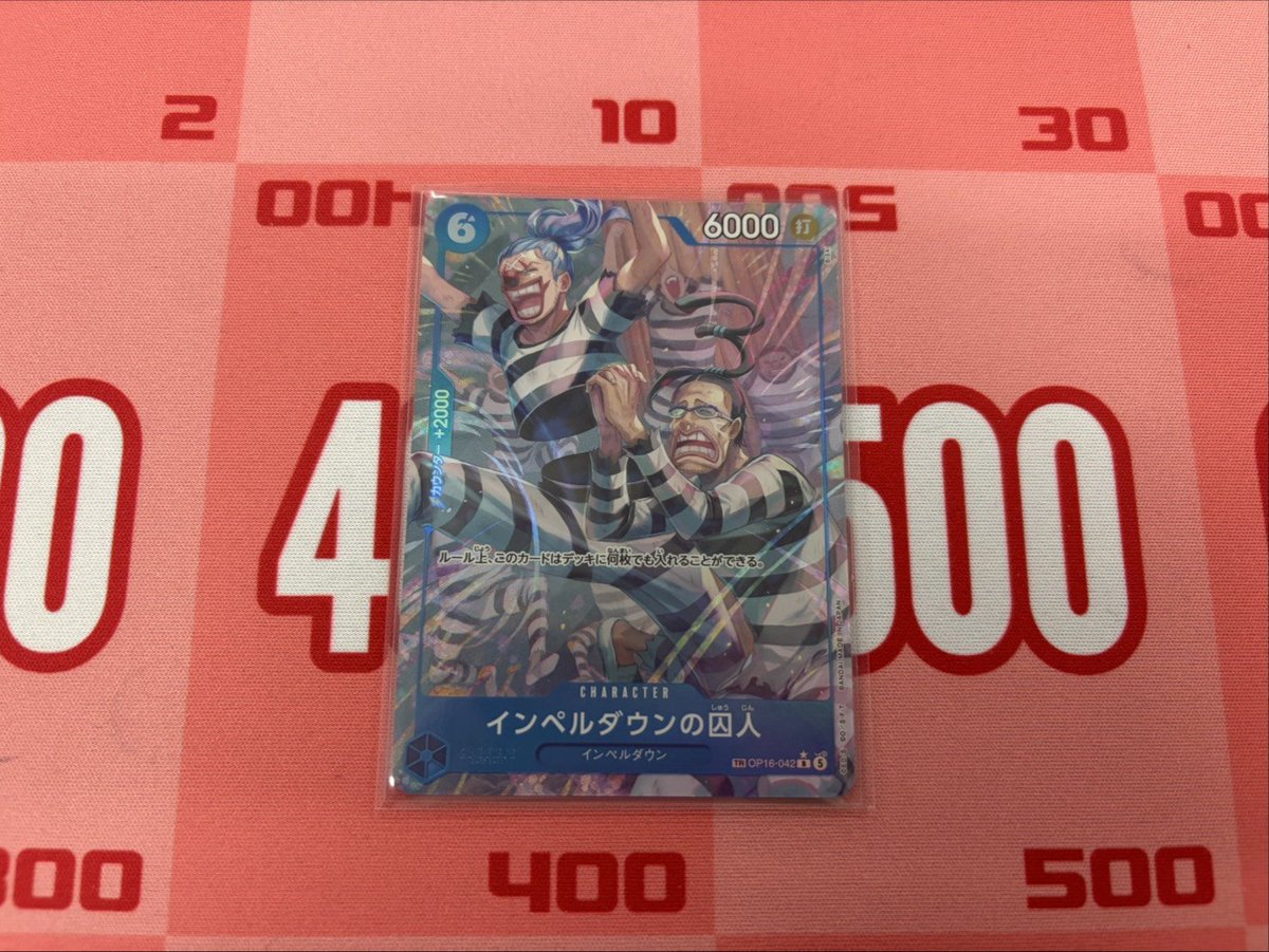 🔥入荷情報🔥】 お待たせしました！ 売り切れていた ✨インペルダウン