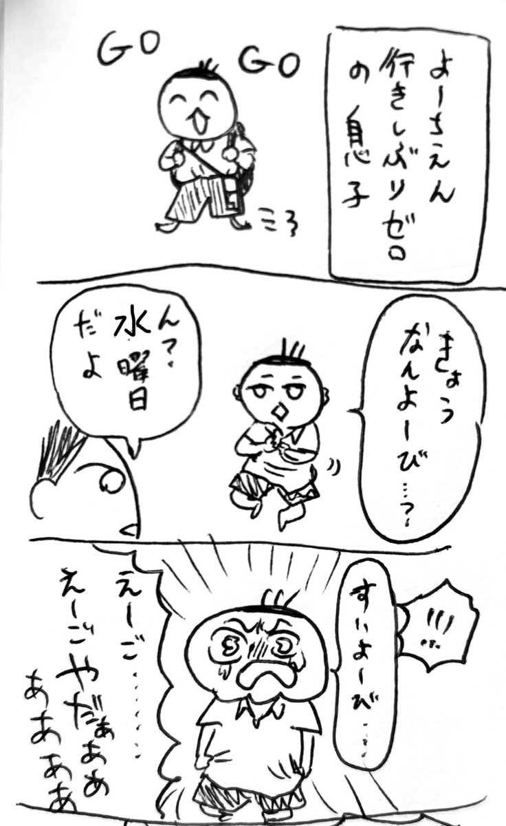 zzzcom1999's tweet photo. 英語の授業の日だけ荒れる
教室の隅っこで抱っこしてもらってなんとか過ごしたらしい
けど家では楽しそうに英語の歌を歌います https://t.co/SIDbSwN6es