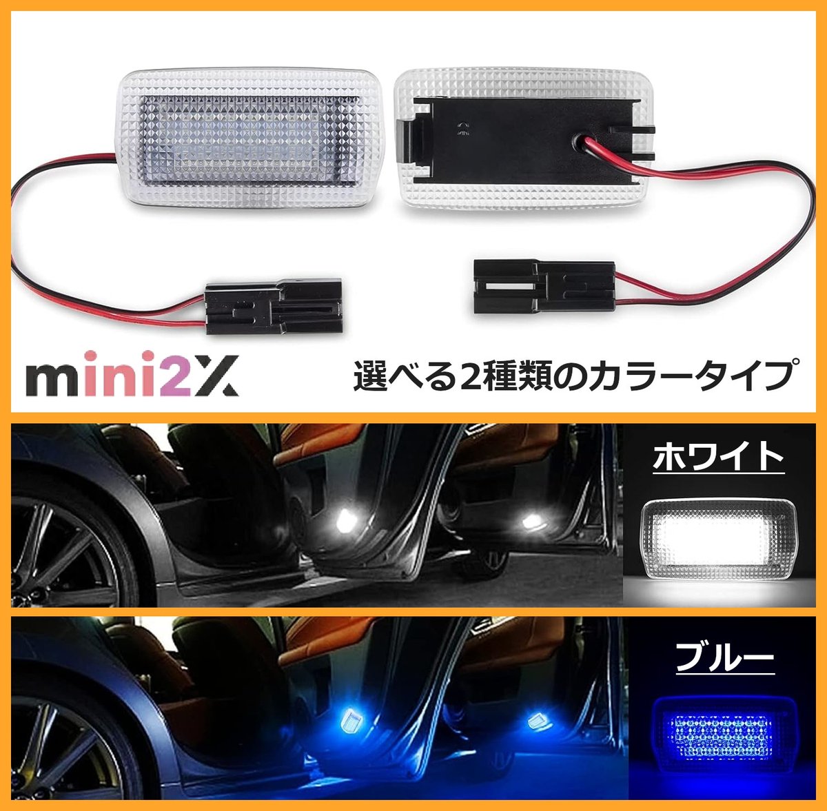 mini2x_store's tweet photo. 【送料無料】足元がおしゃれに！簡単に交換できるカーテシランプ2個セット
続きはコチラから↓
https://t.co/fIkoBEo95d

#カーテシランプ
#アルファード
#愛車カスタム
#ウェルカムランプ
#レクサス
#カー用品便利グッズ
#ドアライト
#車好きな人と繋がりたい
#楽天
#楽天市場
#ミニツーストア https://t.co/N6XDqkQBt8