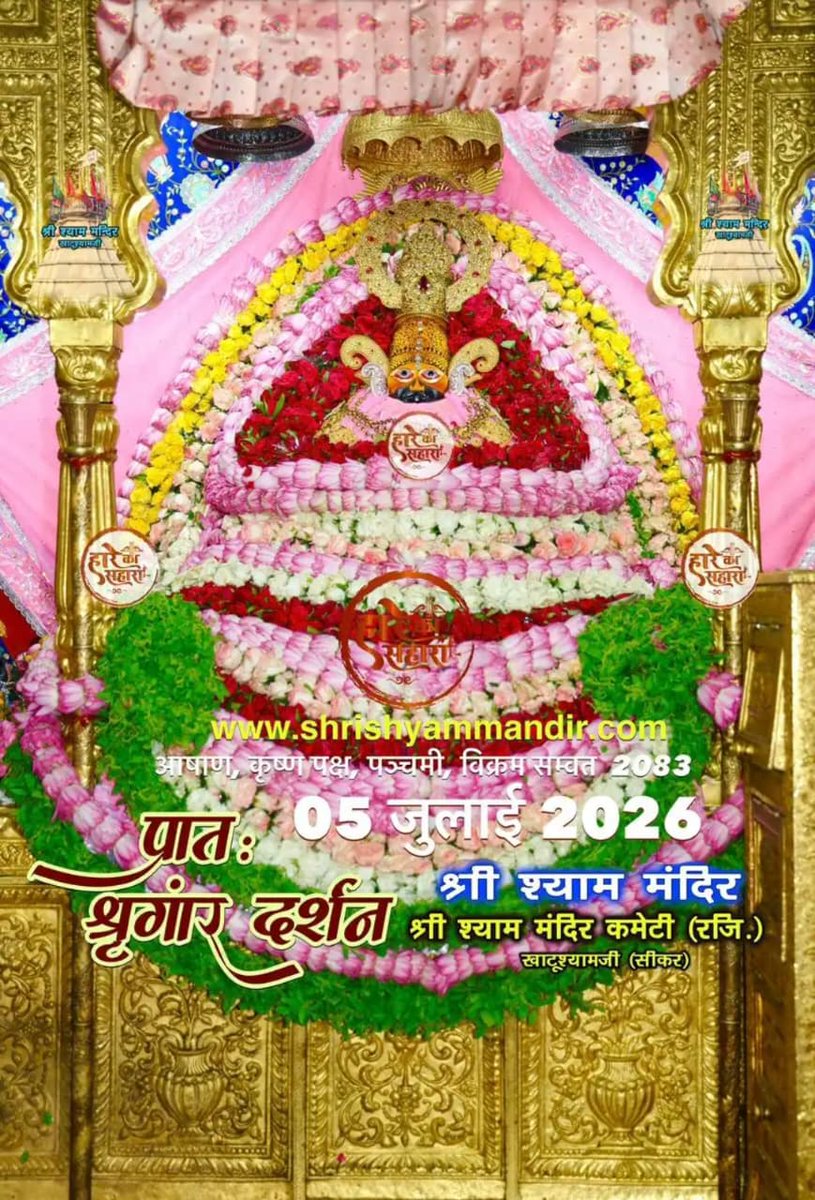 karam98539's tweet photo. 🙏🚩 https://t.co/2tSsq441i3