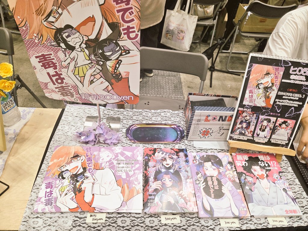 33kitthome's tweet photo. 設営無事何とかできましたー！
ポスト遅れてすみませんー！よろしくお願いします✨✨ https://t.co/HTRQojQIAC