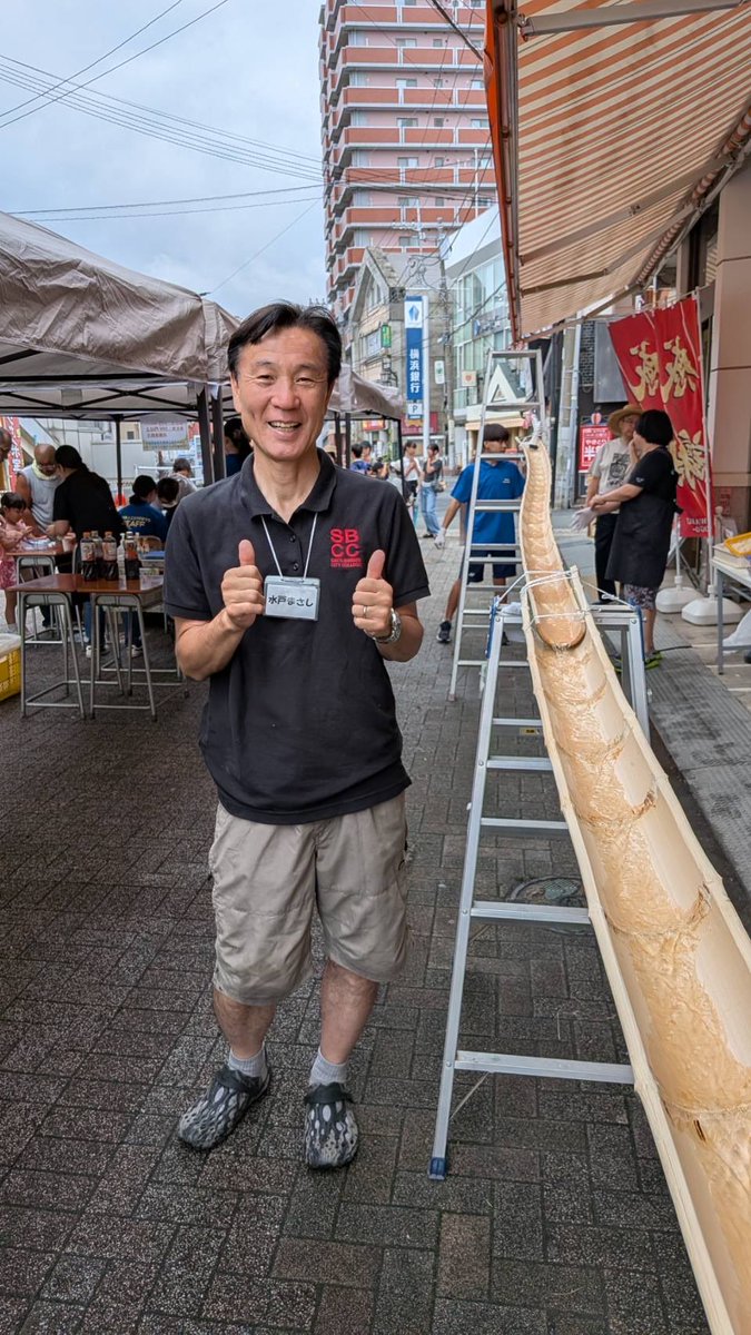 mito_m_kickoff's tweet photo. 毎年恒例の流し素麺。天候が悪くても挙行します🙇是非とも長後駅までお越し下さい。　#長後ファイト実行委員会　#ことりのおうち　#子ども食堂　#長後駅　#流し素麺　#高見 https://t.co/cw0enX6cQl