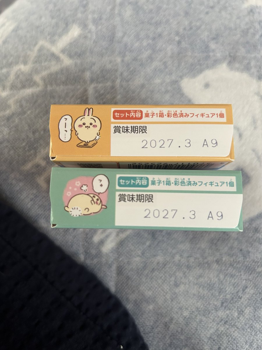 pulamu's tweet photo. ちい活してきた。
とりあえず１回は映画観に行くだろうから、ムビチケ買いに行って、帰りに下のスーパーで食玩とチロルチョコ缶を購入。食玩3つでトリオが揃うと言う神引きした。食玩の箱の底まで可愛かったw https://t.co/6XZNFQNdZn