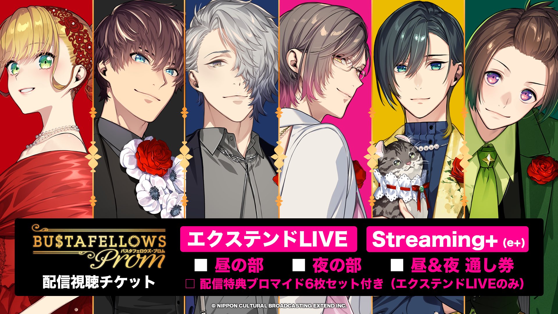 BUSTAFELLOWS（バスタフェロウズ）公式 on X: 