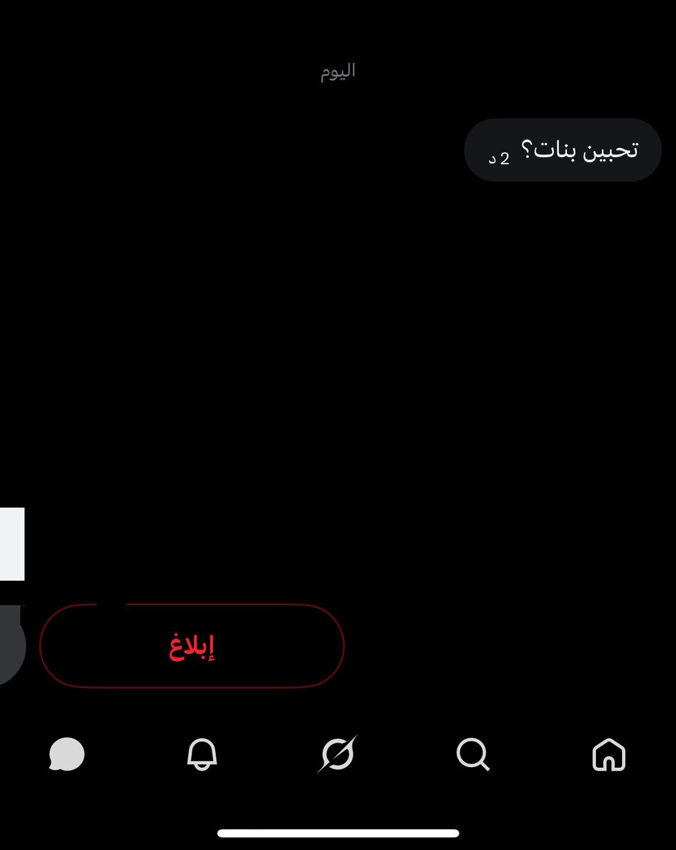 3tqqb's tweet photo. وين عايشين بشاونطن؟ https://t.co/5dMR4p4f1P