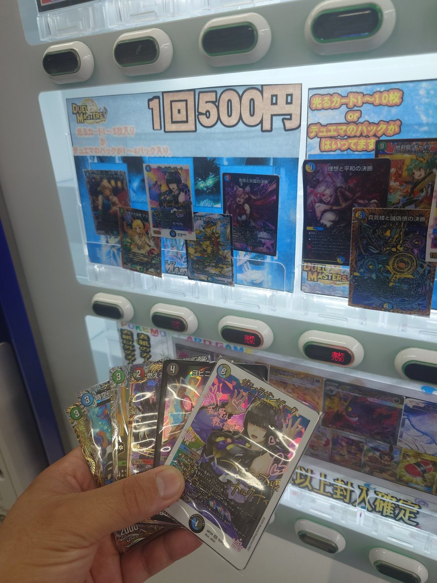 5000gtwpost's tweet photo. やったぜ☆ https://t.co/uAC4bX1WdC