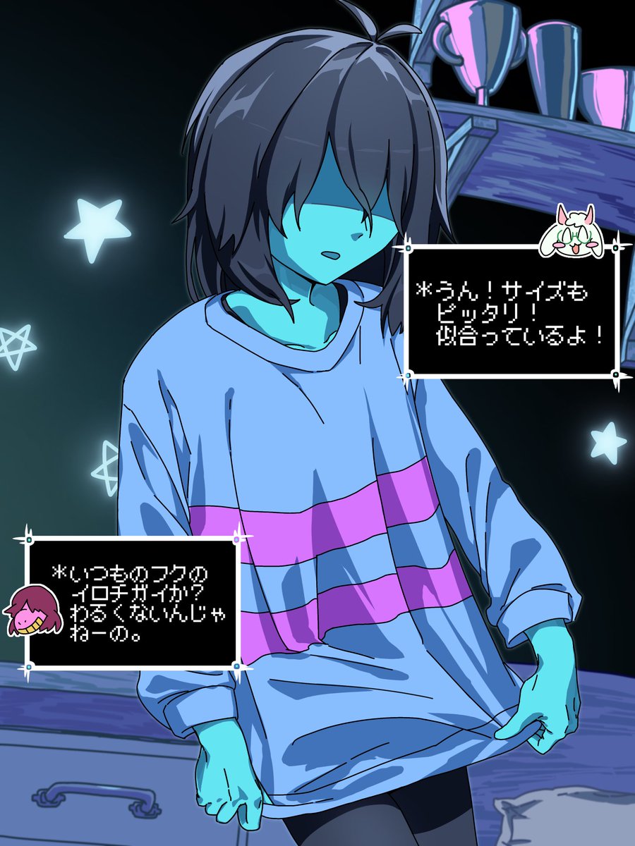 Do1mRl's tweet photo. ＊いつもの服も悪くないけど、
　たまには こういうのもいい。

ラルセイが選んでくれた服☘️
#DELTARUNE https://t.co/OLk35IMlAY