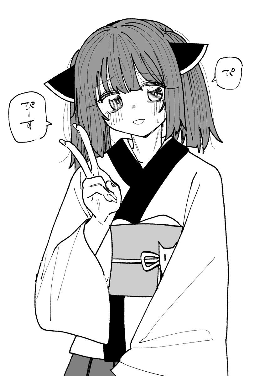 TarotanaT's tweet photo. ぴーすして https://t.co/02FWdZBjbj