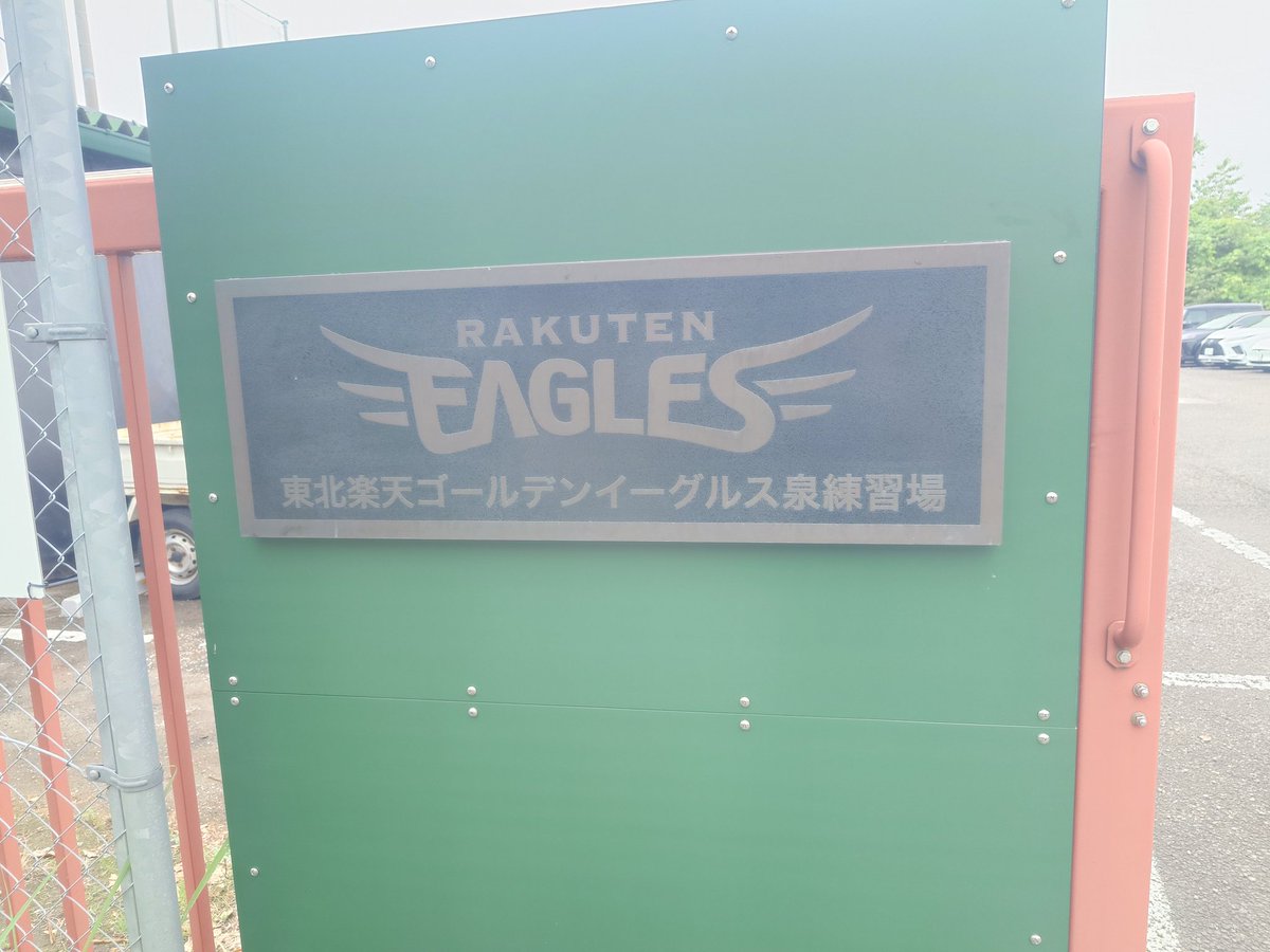 hanncu7's tweet photo. 今日は2軍戦観に来てます
無事に当日券買えてよかった
初めて来たけど内野席のこのフェンスあって見にくいけど臨場感は凄そう
終電考えたらナイターは無理なので移動しながら1軍は応援になりそう
コントレラスの初登板観たかったな https://t.co/oPXtG49IaA