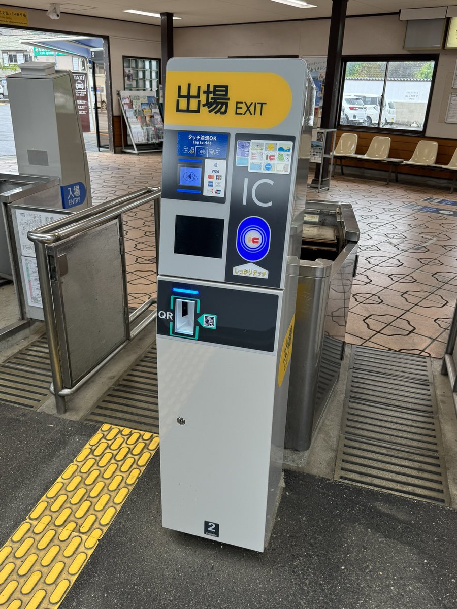 改札デート　PR ちょっと感動した事 ICカード QR券 タッチ決済 3種類全て対応してる