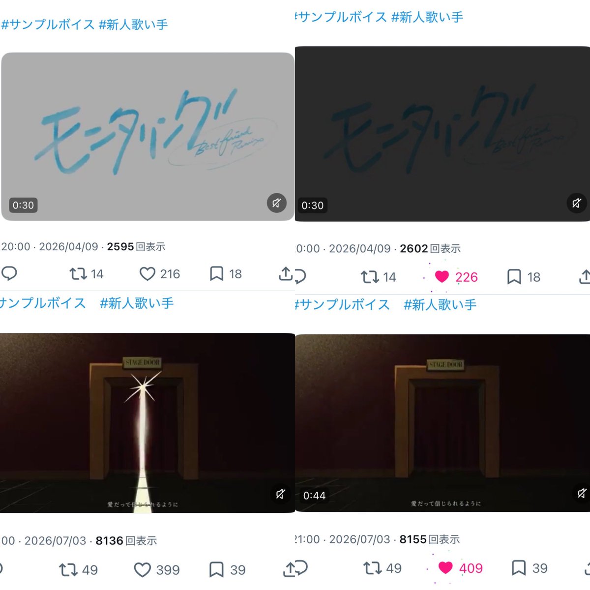 a_fi_mt's tweet photo. @3ogLfo 検索より失礼します！
bio🔗先、各10垢（計20）♡させていただきました。
お手隙の際に当方🔗先へもお手伝いいただけると幸いです。リプ表示されていない場合もあるのでDMにも同じ内容送らせていただきます！ https://t.co/8WjwmzW1qW