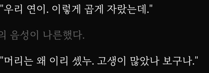 13unn7_'s tweet photo. 아 황당해
마망플해달라했는데
머리는 왜 이리 셌누. ㅇㅈㄹ https://t.co/H2H597OpIz