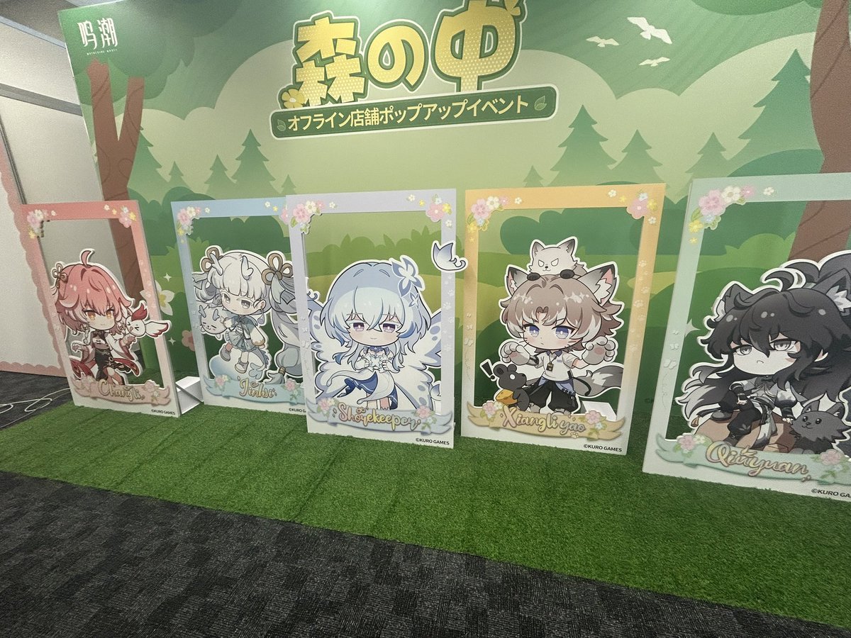 __mi06260's tweet photo. #鳴潮  #森の中 https://t.co/D2brTRFDEZ