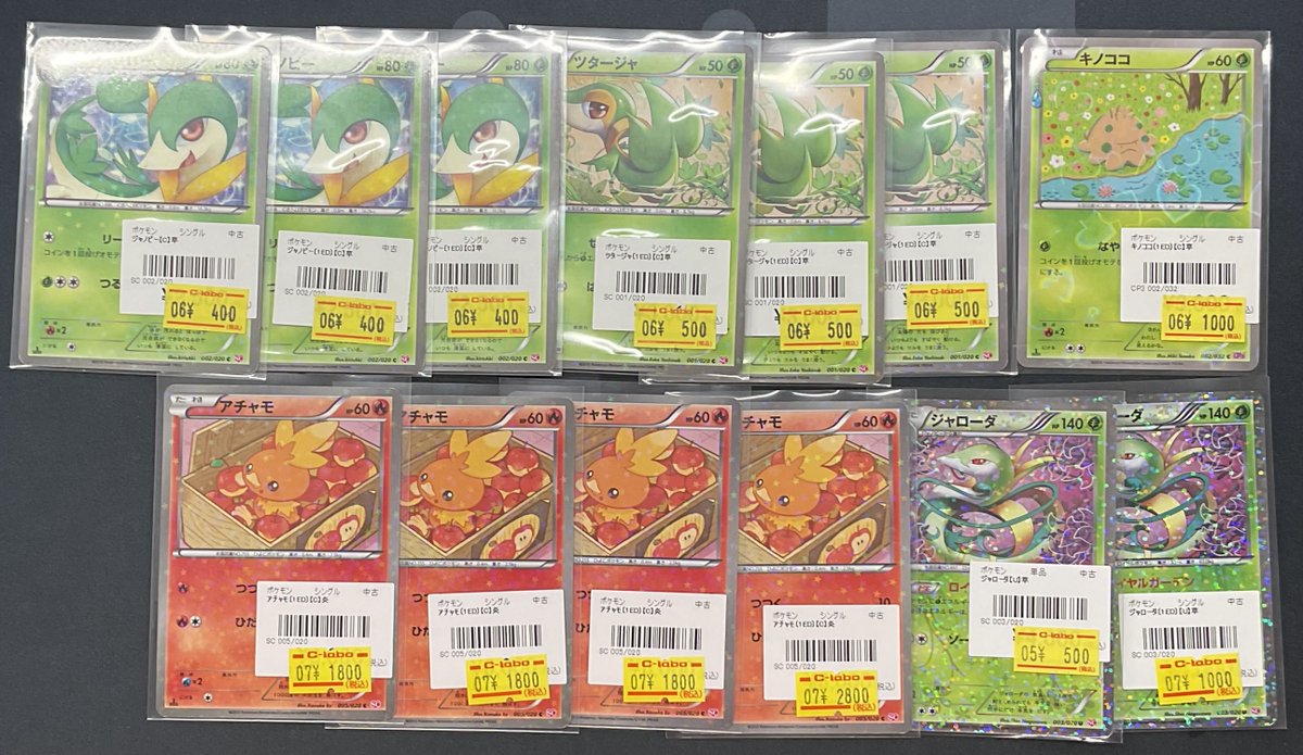 ポケモンカードゲーム 販売情報】 各種シングルカード販売中です