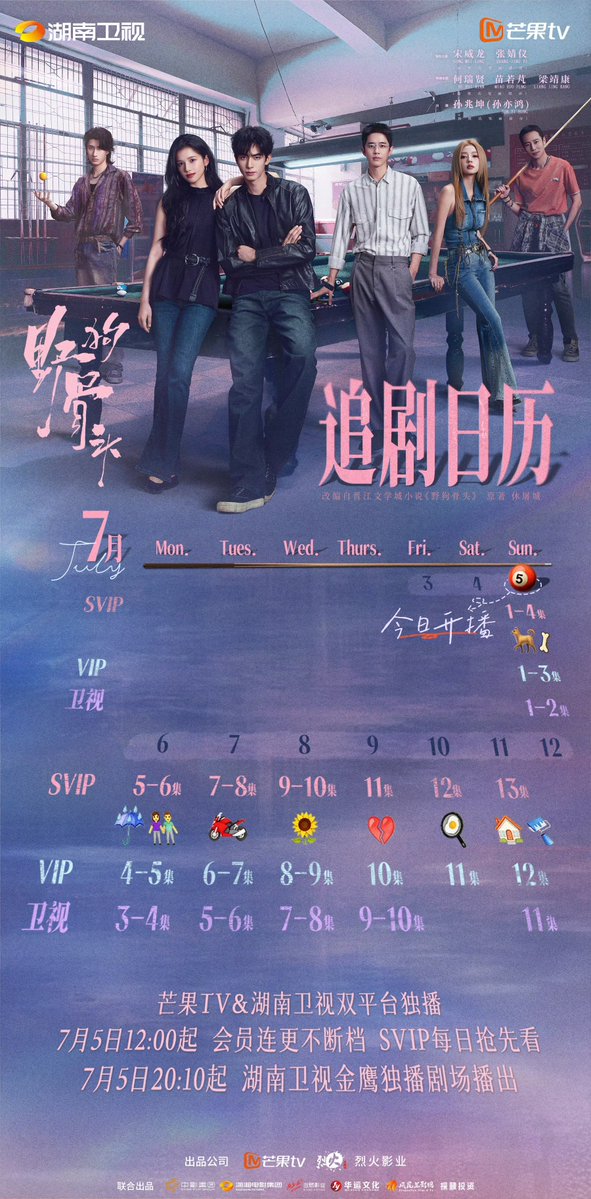 all for 仪 🩷🦴 tweet media