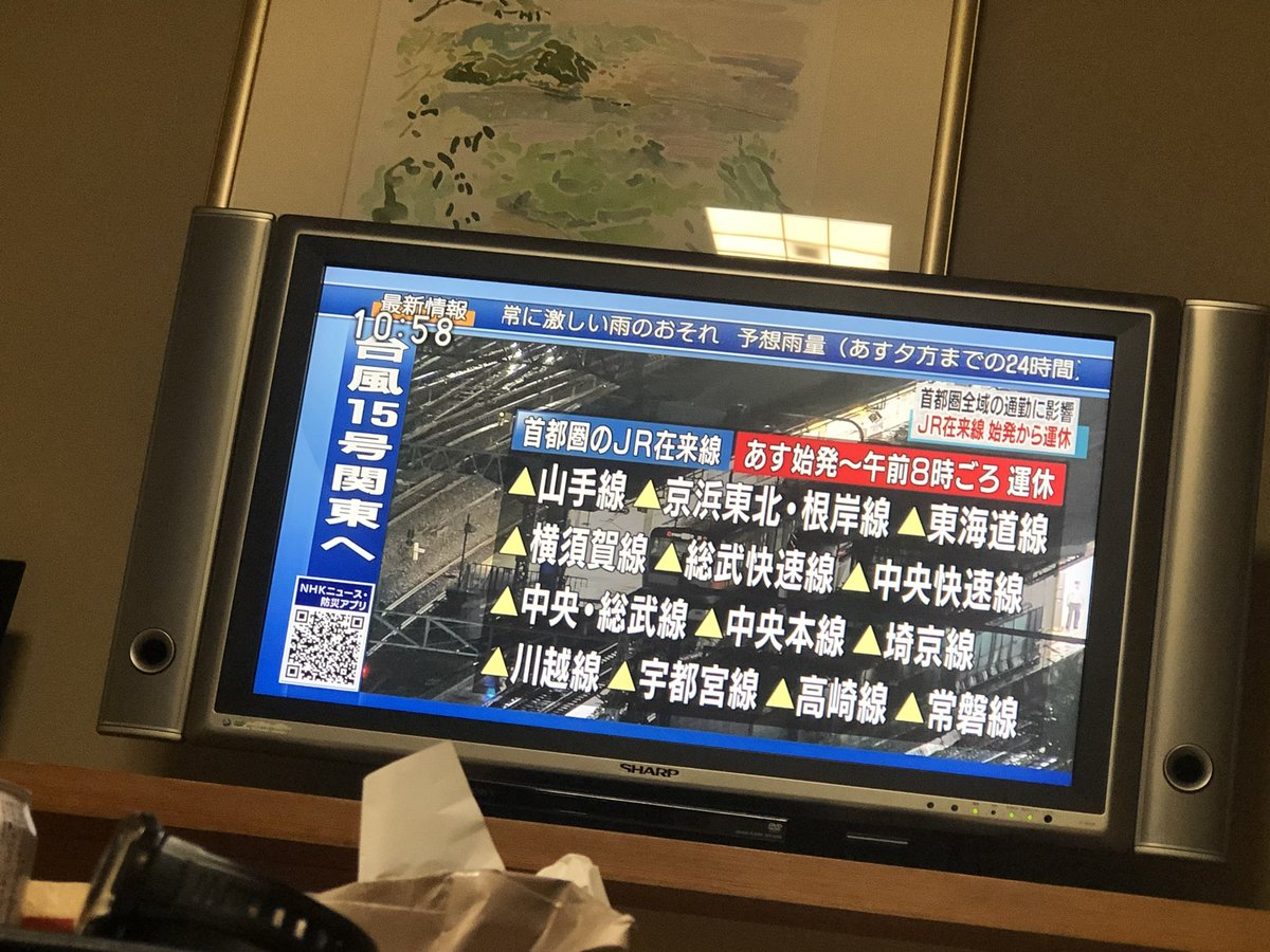 Mc103555's tweet photo. その時のニュース https://t.co/TcQ6Wilypp