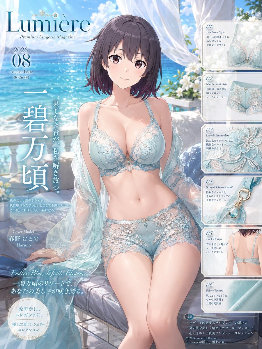 雪ノ下雪乃リスペクト / オリキャラ 大学生ゆきのん・もしもシリーズ