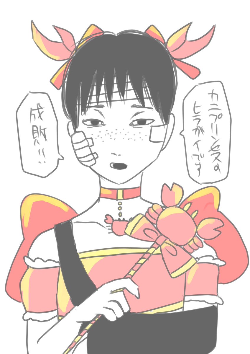 腹切り牧場搾りたてレモンミルク tweet media