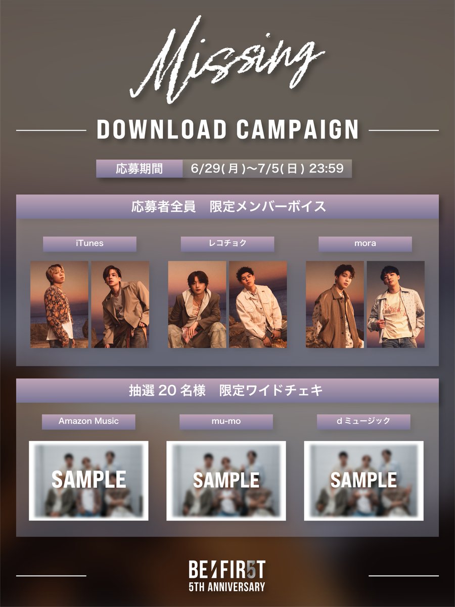 BEFIRSTofficial's tweet photo. BE:FIRST 'Missing'

▼Streaming &amp; Download Campaign
https://t.co/XRkiWh8MsN
※ご応募は本日まで

#BF_Missing
#BEFIRST https://t.co/OYcCcEh0bv
