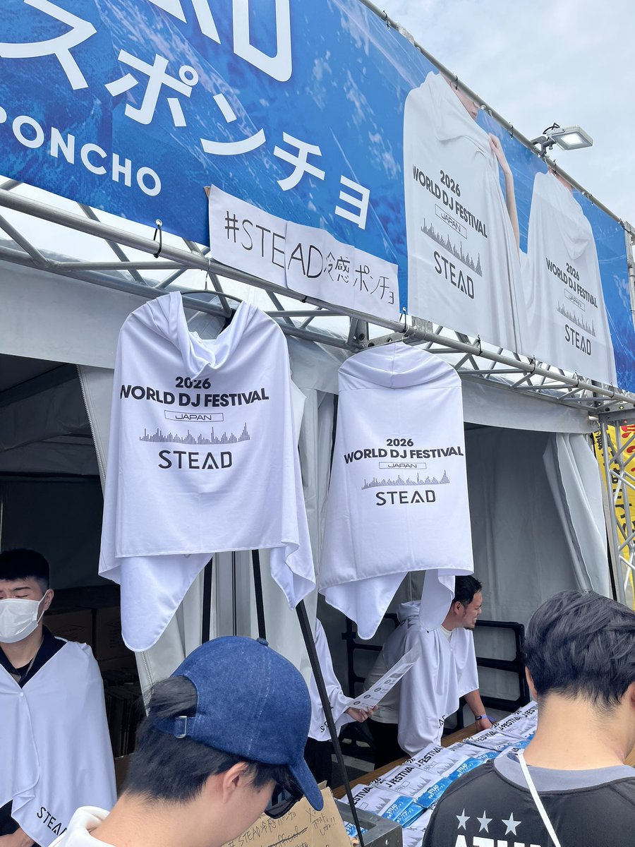 kt0kn__'s tweet photo. @stead_official_ 

冷たくて気持ちいい！

#STEAD冷感ポンチョ https://t.co/S0QMrr9bKs