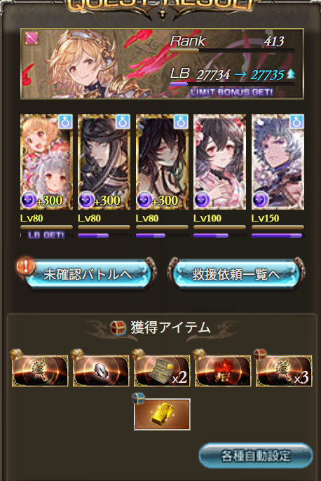 zele771's tweet photo. ヒヒ堀昨日から始めた https://t.co/GyfqZr7ZT0