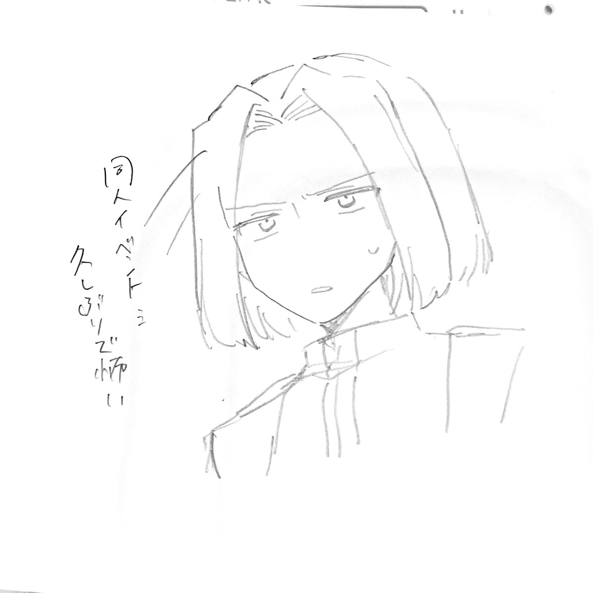 KE1MU_'s tweet photo. 暇なのでその場でおえかきしてます　7年ぶりの同人イベントでずっとうっすら焦っている https://t.co/FEpo0B6oWY