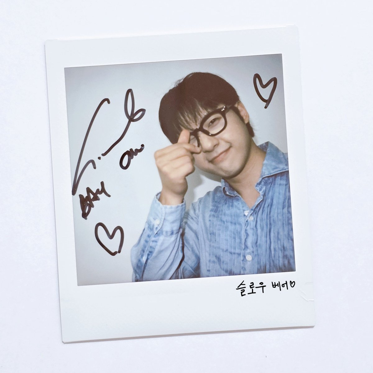 SlowBear_CNU's tweet photo. 프롬 신우데이 스트리밍 이벤트 폴라
💙  🫰🐻  💙
#B1A4 #신우 https://t.co/gySovtV6YZ